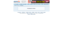 Desktop Screenshot of link.webmasterhome.cn