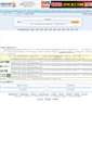 Mobile Screenshot of pr.webmasterhome.cn